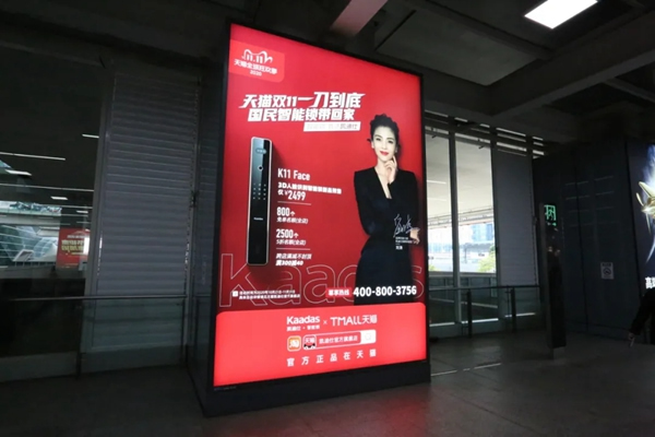 近百個(gè)登機(jī)口指示牌全覆蓋，凱迪仕新春加碼投放，持續(xù)霸屏深圳機(jī)場(chǎng)！