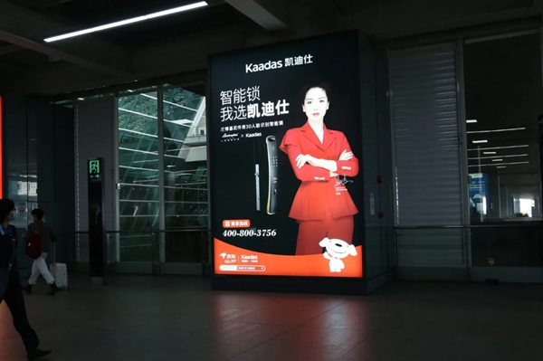 近百個(gè)登機(jī)口指示牌全覆蓋，凱迪仕新春加碼投放，持續(xù)霸屏深圳機(jī)場(chǎng)！