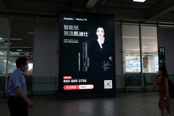 近百個(gè)登機(jī)口指示牌全覆蓋，凱迪仕新春加碼投放，持續(xù)霸屏深圳機(jī)場(chǎng)！