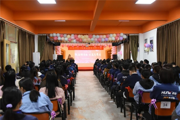 科裕2020年度總結暨分紅大會圓滿舉辦 科裕2020年度總結暨分紅大會圓滿舉辦