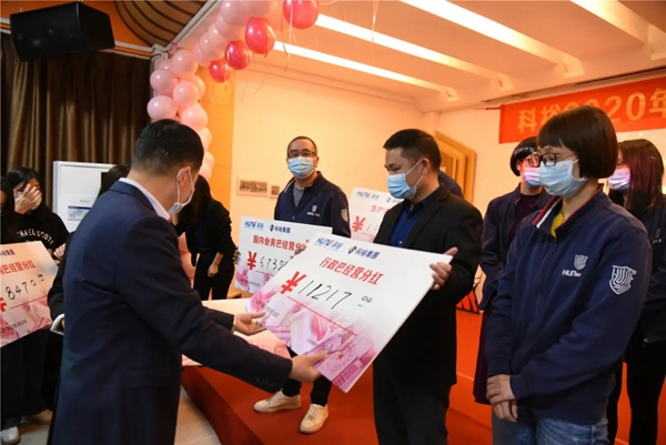 科裕2020年度總結暨分紅大會圓滿舉辦 科裕2020年度總結暨分紅大會圓滿舉辦