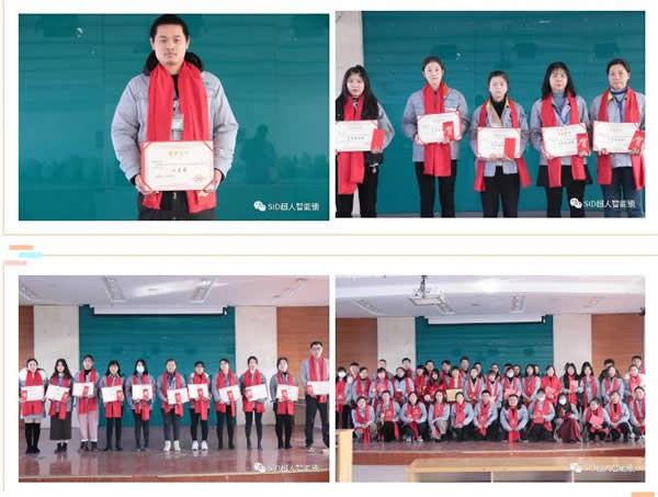 砥礪奮進(jìn)再出發(fā) | 超人智能鎖隆重召開(kāi)2020年度先進(jìn)表彰大會(huì)