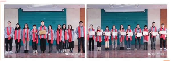 砥礪奮進(jìn)再出發(fā) | 超人智能鎖隆重召開(kāi)2020年度先進(jìn)表彰大會(huì)