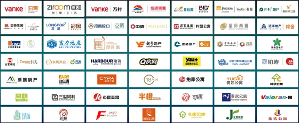 TCL攜手寓小二一起探索2021公寓發展新趨勢