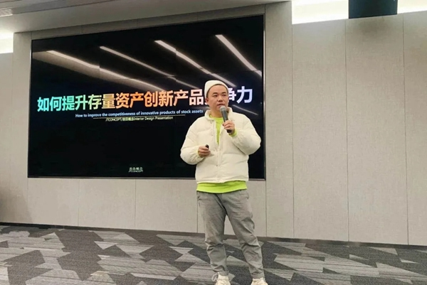 TCL攜手寓小二一起探索2021公寓發展新趨勢