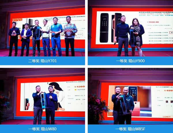 琨山代理商年會——云南喆利吉電氣設備有限公司暨合作伙伴答謝會年順利召開