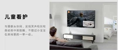 榮耀智慧屏X1新品上市：巨屏視覺沖擊 更多智慧功能