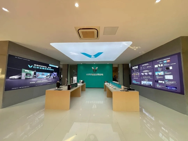 全國最大的云米體驗店開業！一站式體驗全屋互聯，帶你逛個夠！