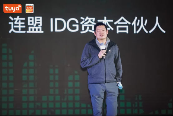 全球硬科技開發者大會（廣州）正式召開，開發者齊聚共商制造業轉型升級