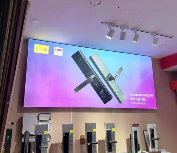 三店連開，勢不可擋！KUB智能鎖贏得新年開門紅！