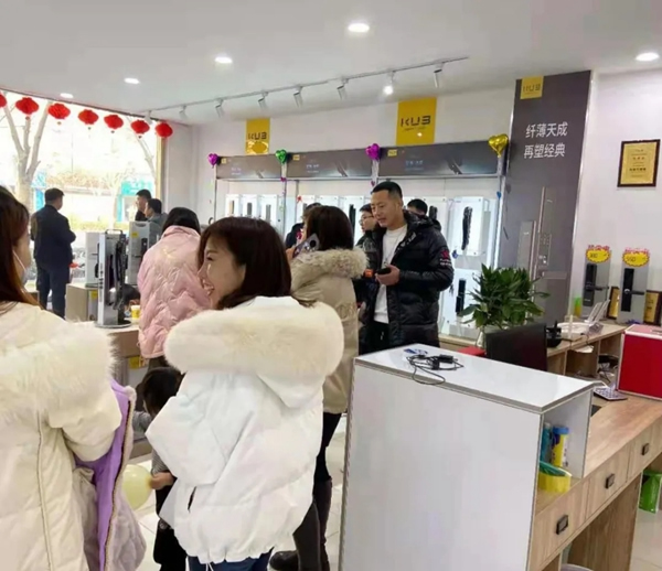 三店連開，勢不可擋！KUB智能鎖贏得新年開門紅！