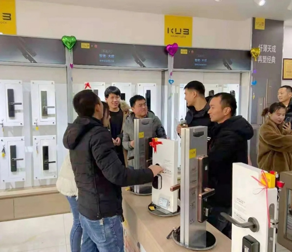 三店連開，勢不可擋！KUB智能鎖贏得新年開門紅！