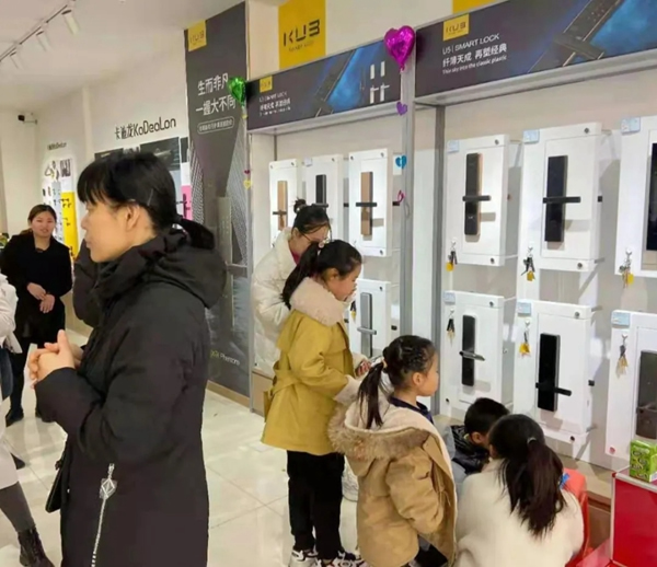 三店連開，勢不可擋！KUB智能鎖贏得新年開門紅！