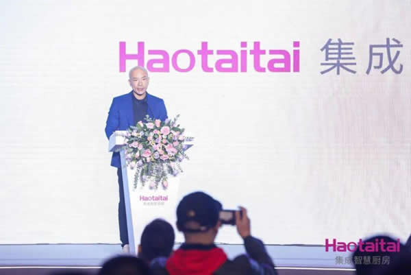 Haotaitai迎來產品、服務、營銷全方位升級