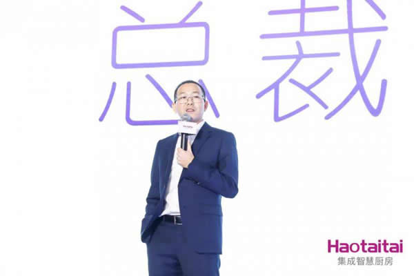 Haotaitai迎來產品、服務、營銷全方位升級