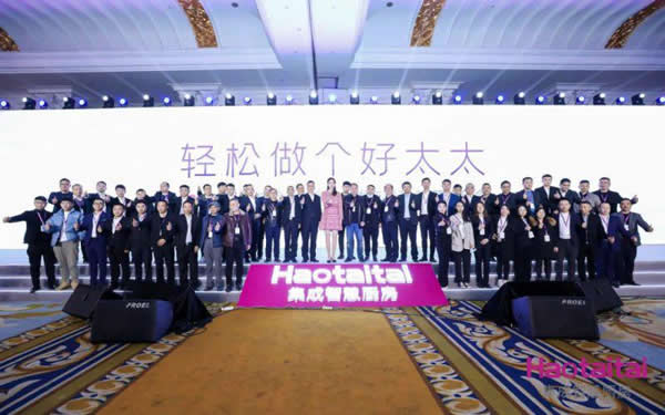 Haotaitai迎來產品、服務、營銷全方位升級