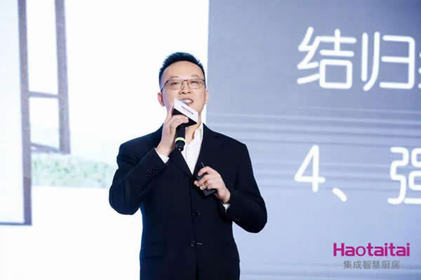 Haotaitai迎來產品、服務、營銷全方位升級