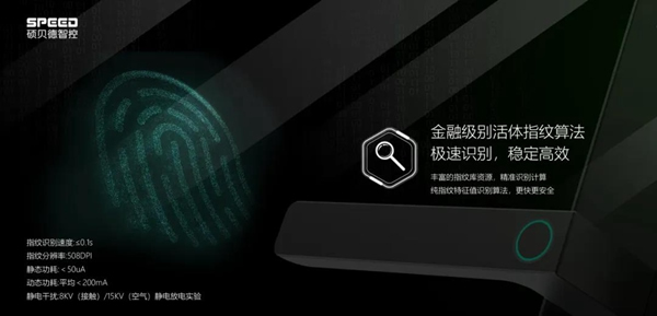 碩貝德科技榮獲2020年度廣東創新標桿企業