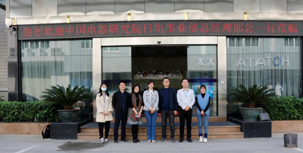 中國電研日電事業部領導專家組蒞臨好太太智能家居參觀交流