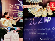 西屋安防智能門鎖：抓住每一次機會，最終取得了累累碩果