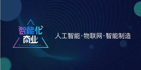 涂鴉智能聯合Gartner重磅發布《2021全球AIoT開發者生態白皮書》