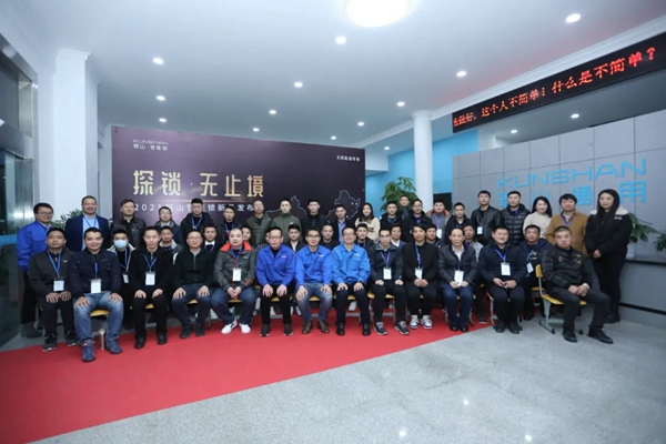 在線觀看突破42萬人!探鎖·無止境2021琨山智能鎖新品發(fā)布會圓滿結(jié)束!