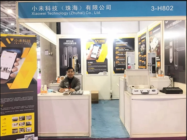 小未科技參展2020中國智能家居及智能建筑博覽會，大放異彩，驚艷亮相！
