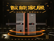 頂吉智能鎖:提升了用戶與智能門鎖之間的互動性