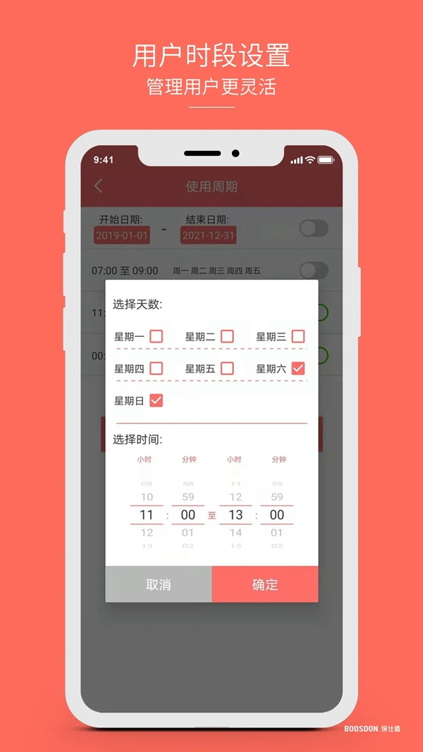 智能鎖行業產品發展大趨勢，您了解了嗎？