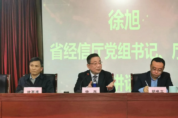 鴻雁電器簽署浙江省重點產業鏈大腦建設戰略合作協議