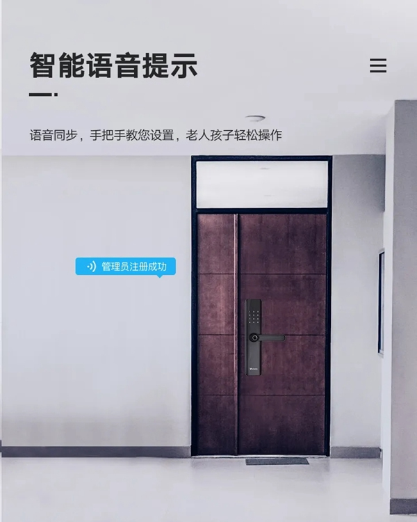 捷報！英德曼榮獲全國智能鎖質量提升行動——結構設計優質產品獎！