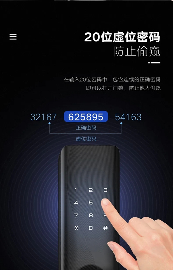 捷報！英德曼榮獲全國智能鎖質量提升行動——結構設計優質產品獎！