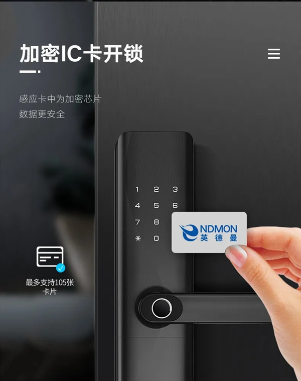 捷報！英德曼榮獲全國智能鎖質量提升行動——結構設計優質產品獎！