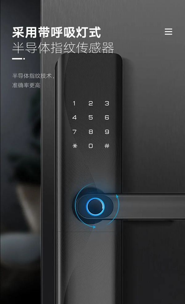 捷報！英德曼榮獲全國智能鎖質量提升行動——結構設計優質產品獎！