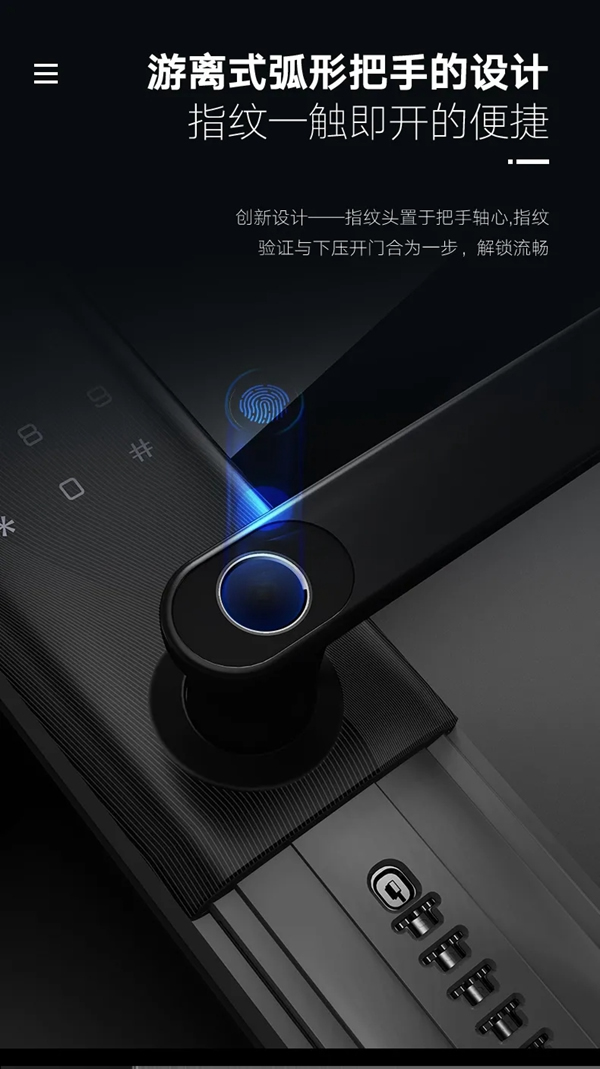 捷報！英德曼榮獲全國智能鎖質量提升行動——結構設計優質產品獎！