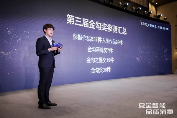 凱迪仕智能鎖成全國智能鎖行業質量提升發布會大滿貫品牌