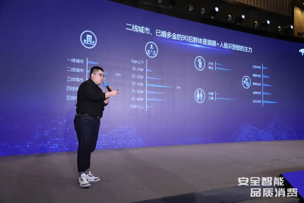 凱迪仕智能鎖成全國智能鎖行業質量提升發布會大滿貫品牌