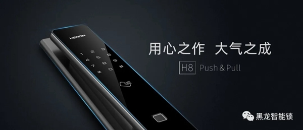 捷報！黑龍智能鎖再獲兩項大獎，產品力受權威認證！