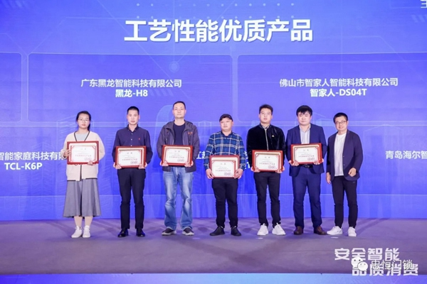 捷報頻傳！忠恒集團斬獲多項殊榮！