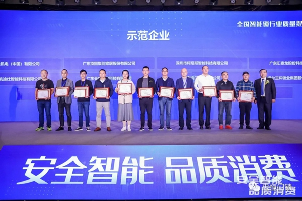 捷報頻傳！忠恒集團斬獲多項殊榮！