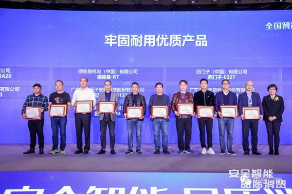 捷報頻傳！忠恒集團斬獲多項殊榮！