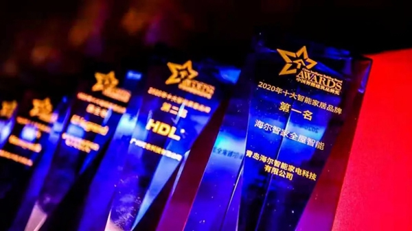 強強聯手！青島海爾智能家電科技有限公司與上海菲馬仕科技有限公司簽署戰略合作協議！