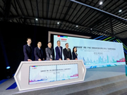 博世智能鎖:博世輕型電動車電機有限公司新工廠啟用慶典