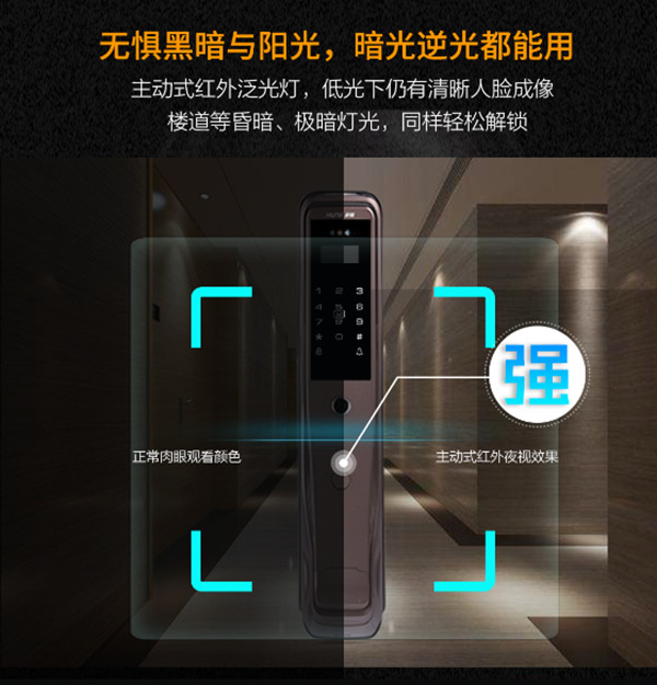 科裕智能鎖：3D人臉識別智能鎖X92，更快更靈！