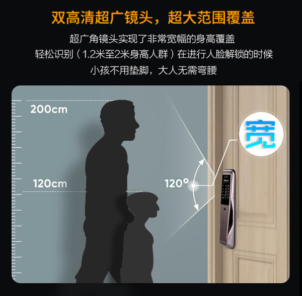 科裕智能鎖：3D人臉識別智能鎖X92，更快更靈！