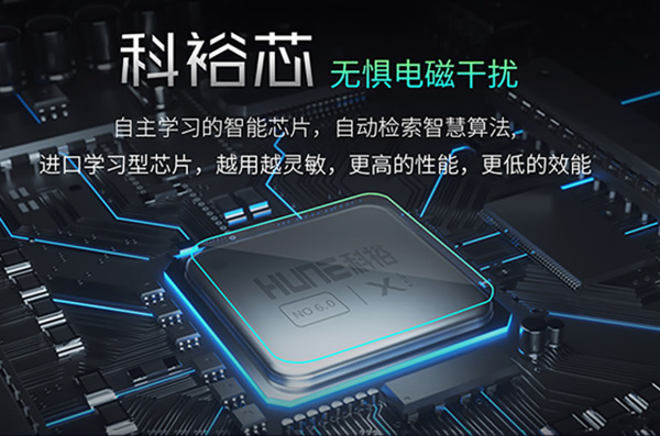 科裕智能鎖：3D人臉識別智能鎖X92，更快更靈！