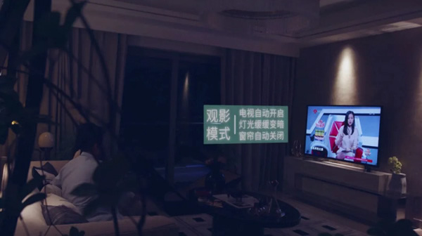 博聯智能斬獲“十大全屋智能家居品牌”,以新姿態迎接新機遇