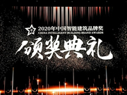 控客智能鎖:建立了深入良好的合作關(guān)系