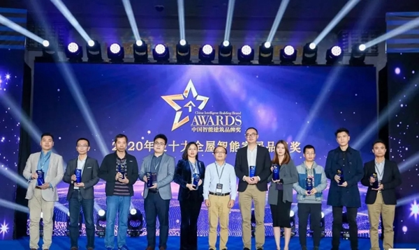 連續(xù)三年，控客再獲“2020中國智能建筑品牌獎”兩項大獎！