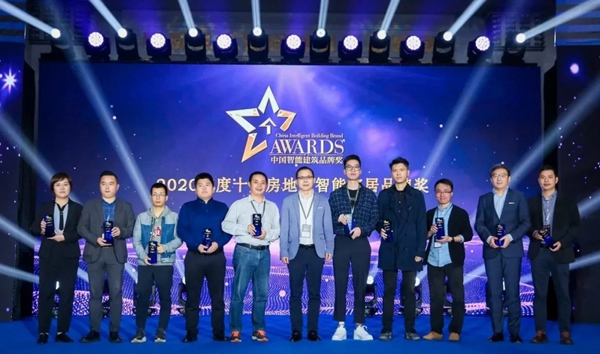 連續(xù)三年，控客再獲“2020中國智能建筑品牌獎”兩項大獎！
